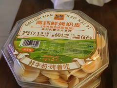 -牛奶便利(东四店)