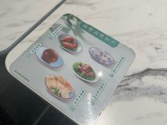 -康师傅私房牛肉面(申虹店)