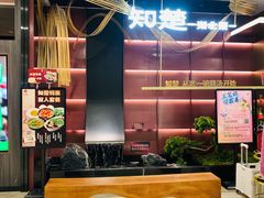 -知楚•精致湖北菜(武商MALL店)