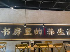 -和府捞面(壹方天地店)