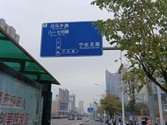 -宝龙广场(福州台江店)