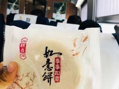 -GANSO元祖食品(未来路店)