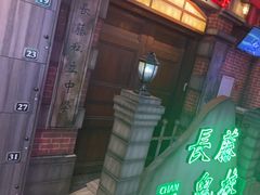 -长藤鬼校(东门店)