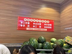 -富龙快餐店(铁西店)