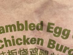 -麦当劳(西客站店)