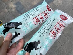 -吴越荣记苏州菜·松鼠桂鱼100%活鱼现做(斜塘老街店)
