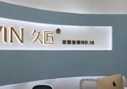 -JONMAVIN·美学
