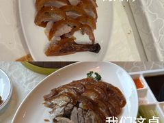 -福来居烤鸭店(天坛二店)