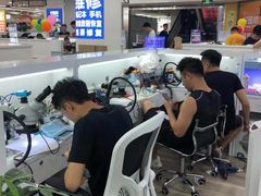 -好匯修手机电脑维修(百脑汇店)