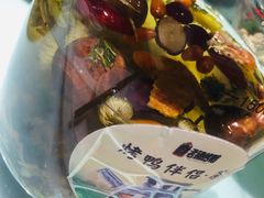 -北京老铺烤鸭(高新店)