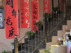 -升艾堂·经络·艾灸·气血(成山路店)