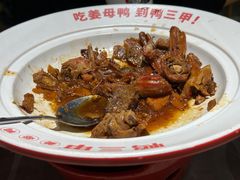 -厝小满.姜母鸭/泉州菜(桥南店)