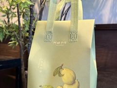 -阿嬷手作(南宁百盛印象城店)