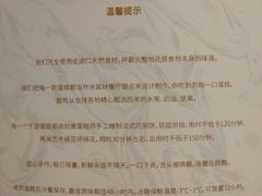-星禾悦法式千层蛋糕(大卫城店)