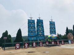 -天马岛度假区