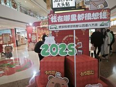 -LuOne凯德晶萃广场(徐家汇路店)