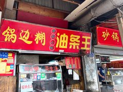-厦门第七菜市场