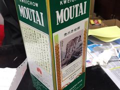 -醉真实酒批发行·茅台·五粮液·红酒寄卖回收