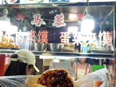 -老马家马蓉蛋菜夹馍·腊牛肉夹馍(回民街店)