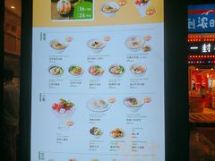 菜单-陈家生煎(世茂双子塔店)