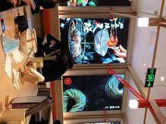 -味千拉面(双井店)