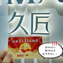 -久匠半永久纹眉