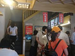 -八婆婆烧仙草(曾厝垵店)