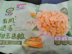 -盒马鲜生(宝地店)