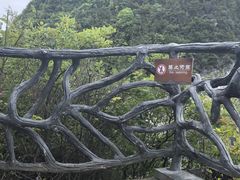 -重庆云阳龙缸景区