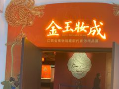 -长沙简牍博物馆