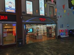 -成都星期8小镇(江宁南路店)