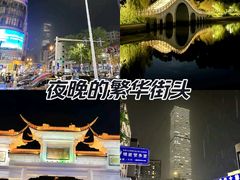 -长安公园