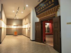 -迪庆藏族自治州博物馆