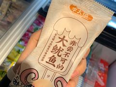 -盒马鲜生(枣园路店)