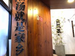 -贵凤凰贵州米粉(望京店)