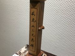 -良友书坊(安徽路店)