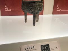 -上海博物馆(人民广场馆)