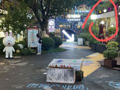 -春树下·树屋花房西餐厅(罍街AS1980店)