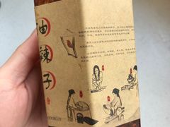 -秦云老太婆摊摊面(磁器口店)