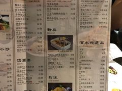 菜单-老头儿油爆虾·知味杭州(爱琴海购物中心)