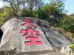 -乌山风景区