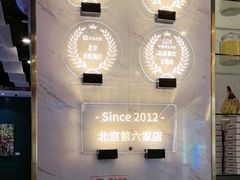 -烹然四季椰子鸡火锅(姚家园万象汇店)