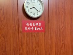 -国医整脊馆(武夷路店)