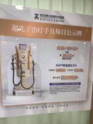 -武汉五洲整形外科医院