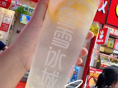 冰鲜柠檬水-蜜雪冰城(金地店)