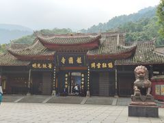 -峨眉山报国寺