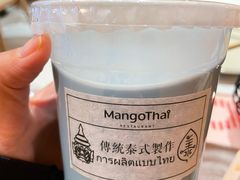 -美泰·Mangothai·清迈云街(天空之城店)