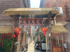 -上南瓦煲鸡·清远鸡·老字号(总店)