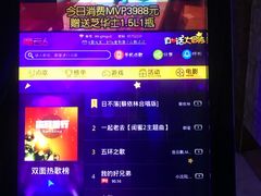 -格莱美量贩式KTV(国信店)