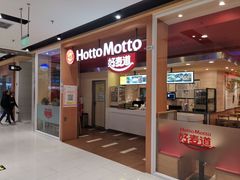 -好世界商业广场(北京国际中心店)